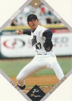 2003-04 Just Rookies #72 Kazuhito Tadano Front