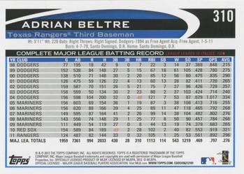 2012 Topps #310 Adrian Beltre Back