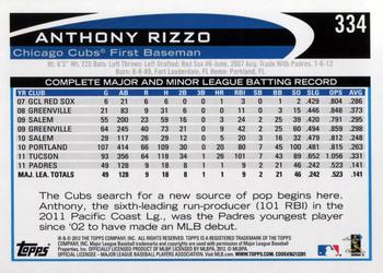 2012 Topps #334 Anthony Rizzo Back