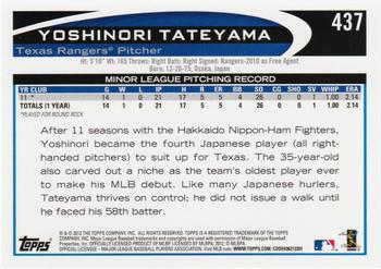 2012 Topps #437 Yoshinori Tateyama Back