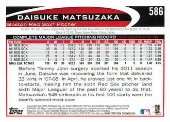 2012 Topps #586 Daisuke Matsuzaka Back