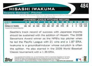 2012 Topps - Blue #484 Hisashi Iwakuma Back
