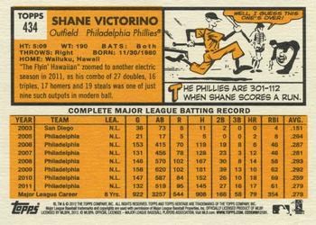 2012 Topps Heritage #434 Shane Victorino Back