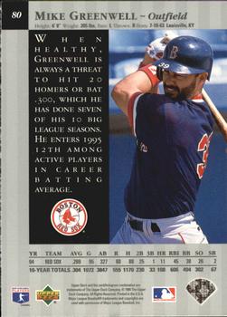 1995 Upper Deck - Special Edition #80 Mike Greenwell Back