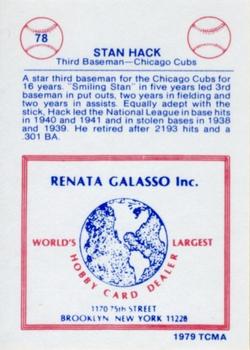 1977-84 Galasso Glossy Greats #78 Stan Hack Back