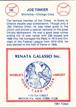 1977-84 Galasso Glossy Greats #160 Joe Tinker Back