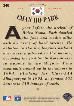 1996 Collector's Choice - Silver Signature #340 Chan Ho Park Back