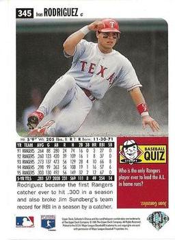 1996 Collector's Choice - Silver Signature #345 Ivan Rodriguez Back