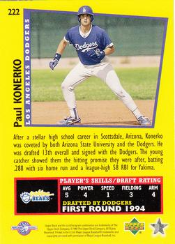 1995 Upper Deck Minor League - Future Stock #222 Paul Konerko Back