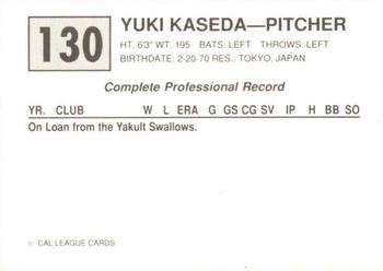 1989 Cal League #130 Yuki Kaseda Back