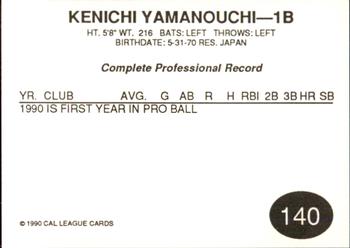1990 Cal League #140 Kenichi Yamanouchi Back