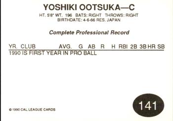 1990 Cal League #141 Yoshiki Ohtsuka Back