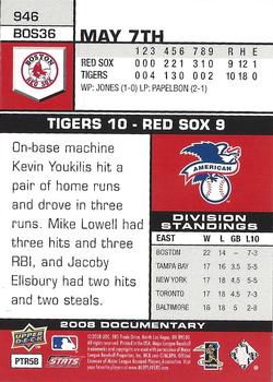 2008 Upper Deck Documentary - Gold #946 Mike Lowell Back