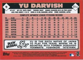 2012 Topps Archives - Fan Favorite Autographs #FFA-YD Yu Darvish Back