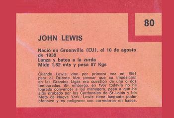 1967 Topps Venezuelan #80 John Lewis Back