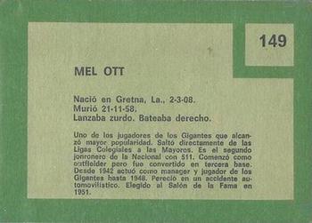 1967 Topps Venezuelan #149 Mel Ott Back