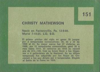1967 Topps Venezuelan #151 Christy Mathewson Back