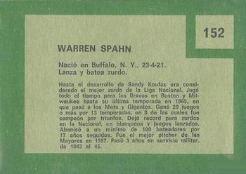 1967 Topps Venezuelan #152 Warren Spahn Back
