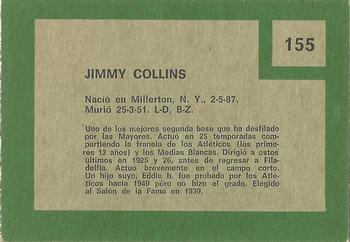 1967 Topps Venezuelan #155 Jimmy Collins Back