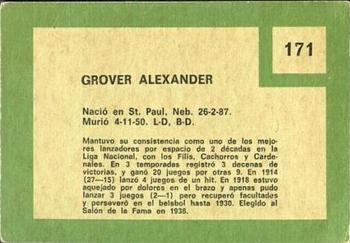 1967 Topps Venezuelan #171 Grover Alexander Back