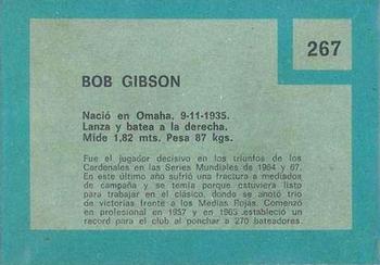 1967 Topps Venezuelan #267 Bob Gibson Back