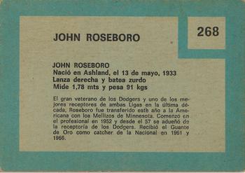 1967 Topps Venezuelan #268 John Roseboro Back