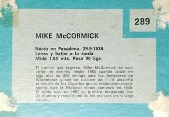 1967 Topps Venezuelan #289 Mike McCormick Back
