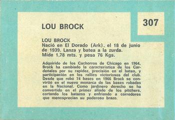 1967 Topps Venezuelan #307 Lou Brock Back