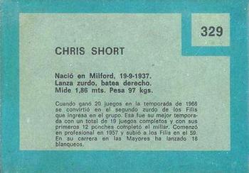 1967 Topps Venezuelan #329 Chris Short Back