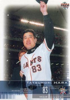 2003 BBM #1 Tatsunori Hara Front