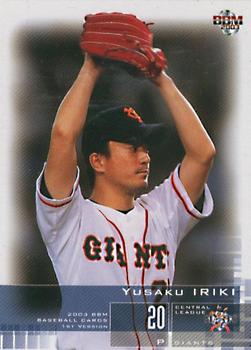 2003 BBM #6 Yusaku Iriki Front