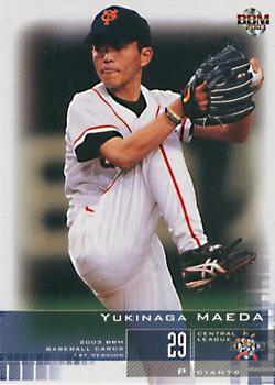 2003 BBM #9 Yukinaga Maeda Front