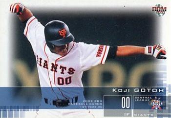 2003 BBM #15 Koji Gotoh Front