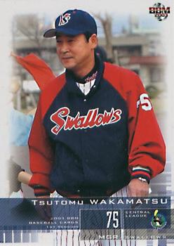2003 BBM #32 Tsutomu Wakamatsu Front