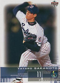 2003 BBM #33 Yataro Sakamoto Front