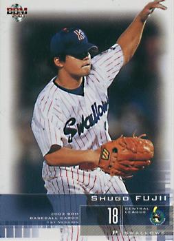 2003 BBM #34 Shugo Fujii Front
