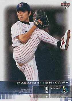 2003 BBM #35 Masanori Ishikawa Front