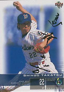 2003 BBM #36 Shingo Takatsu Front