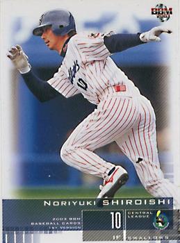 2003 BBM #47 Noriyuki Shiroishi Front