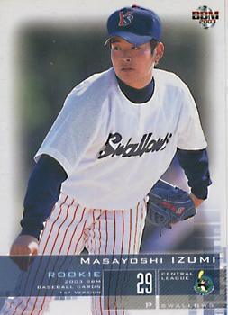2003 BBM #55 Masayoshi Izumi Front