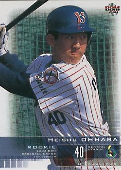 2003 BBM #56 Heishu Ohhara Front