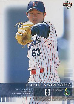 2003 BBM #57 Fumio Katayama Front