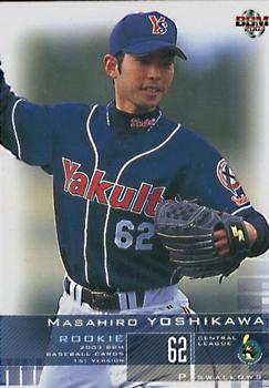 2003 BBM #59 Masahiro Yoshikawa Front