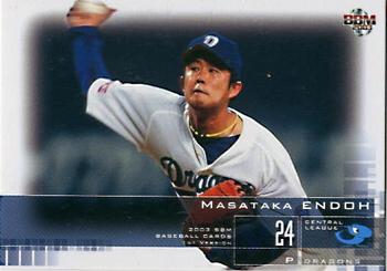 2003 BBM #67 Masataka Endoh Front