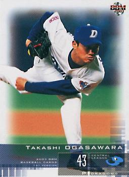 2003 BBM #72 Takashi Ogasawara Front