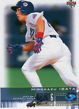2003 BBM #80 Hirokazu Ibata Front