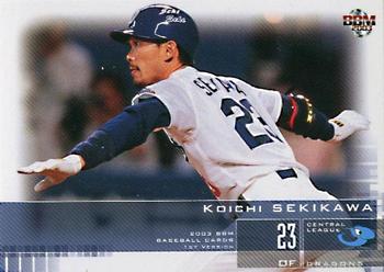 2003 BBM #83 Koichi Sekikawa Front