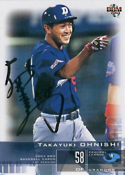 2003 BBM #85 Takayuki Ohnishi Front