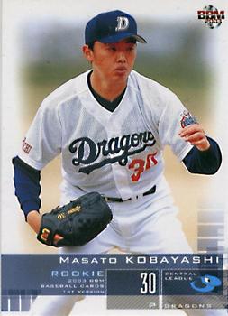 2003 BBM #91 Masato Kobayashi Front