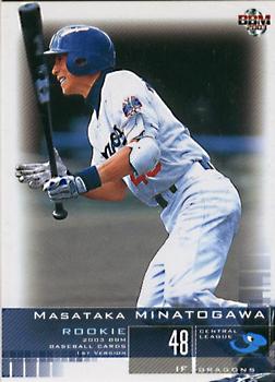 2003 BBM #93 Masataka Minatogawa Front